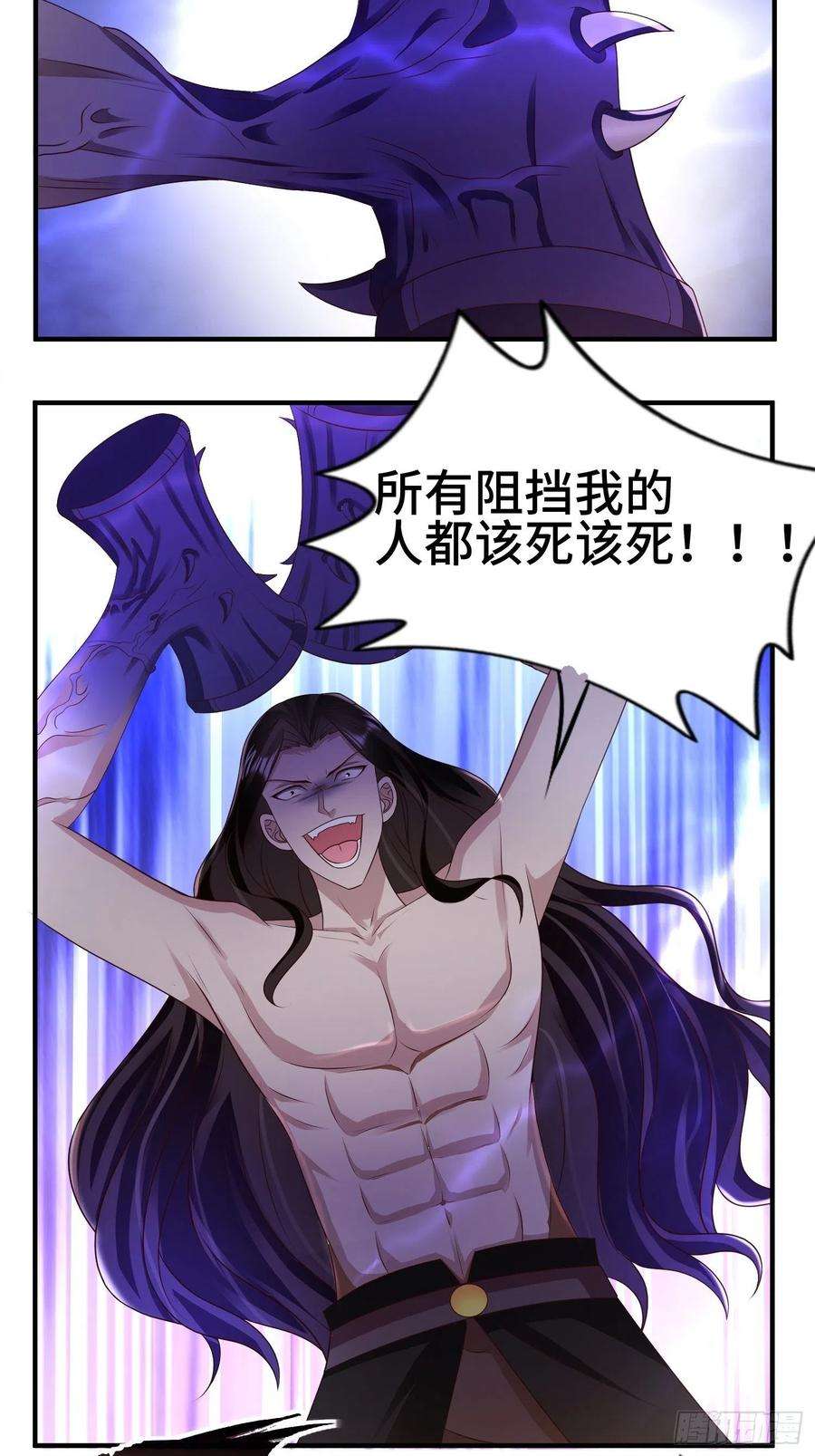 被迫成为反派赘婿不死之身