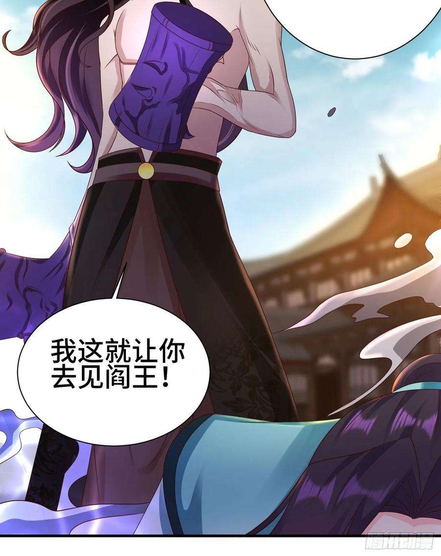 被迫成为反派赘婿不死之身
