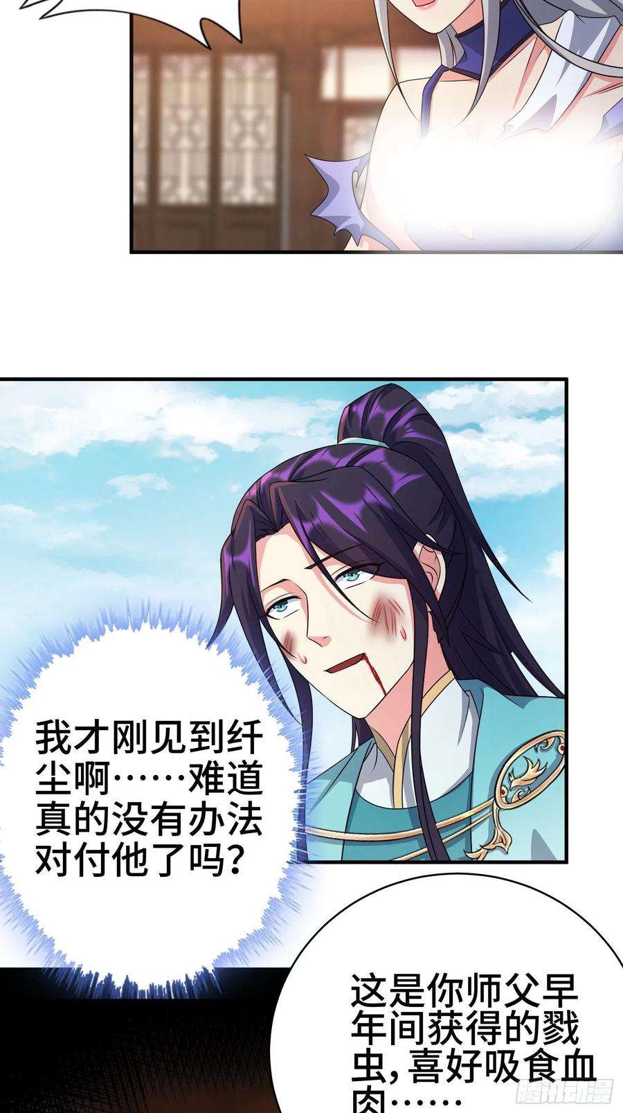 被迫成为反派赘婿不死之身