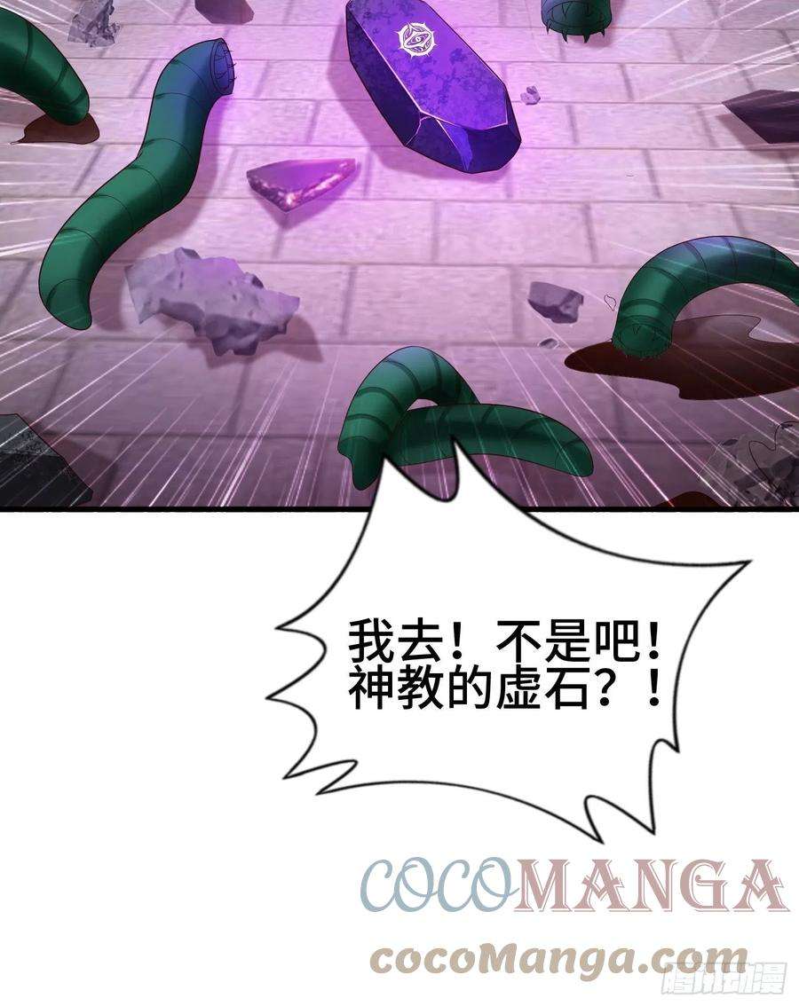 被迫成为反派赘婿不死之身