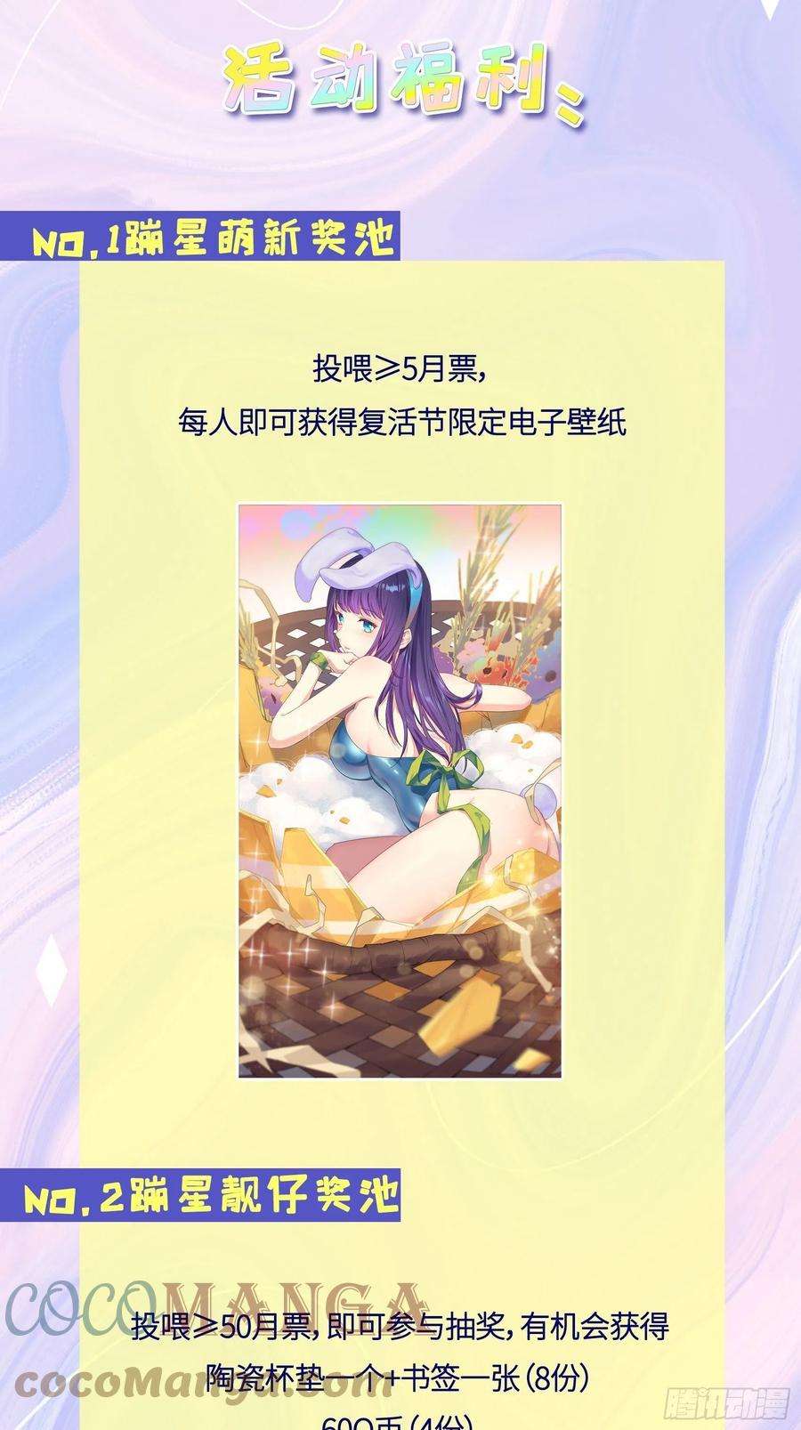 被迫成为反派赘婿不死之身