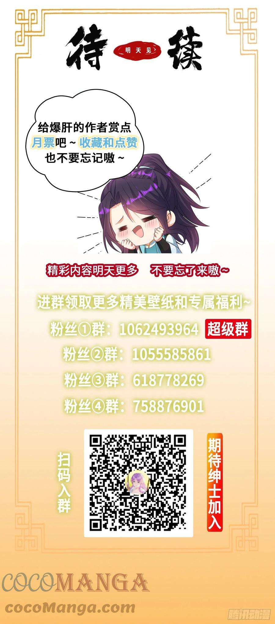 被迫成为反派赘婿不死之身