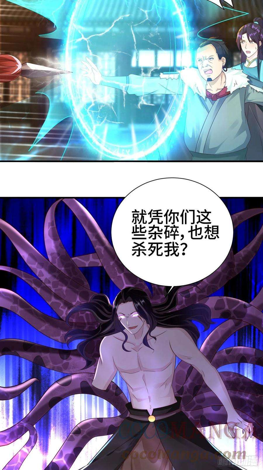 被迫成为反派赘婿不死之身