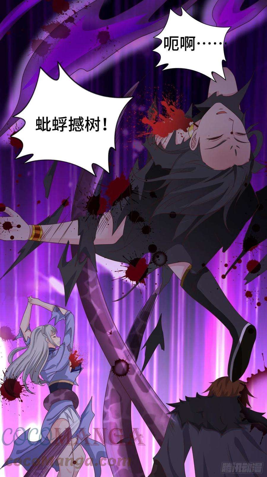 被迫成为反派赘婿不死之身