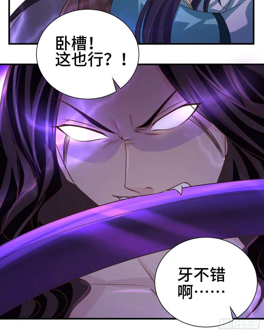 被迫成为反派赘婿不死之身