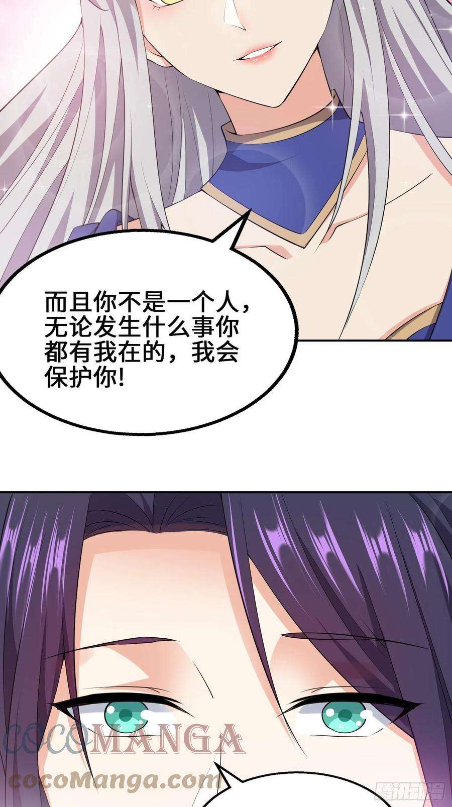 被迫成为反派赘婿余波未平
