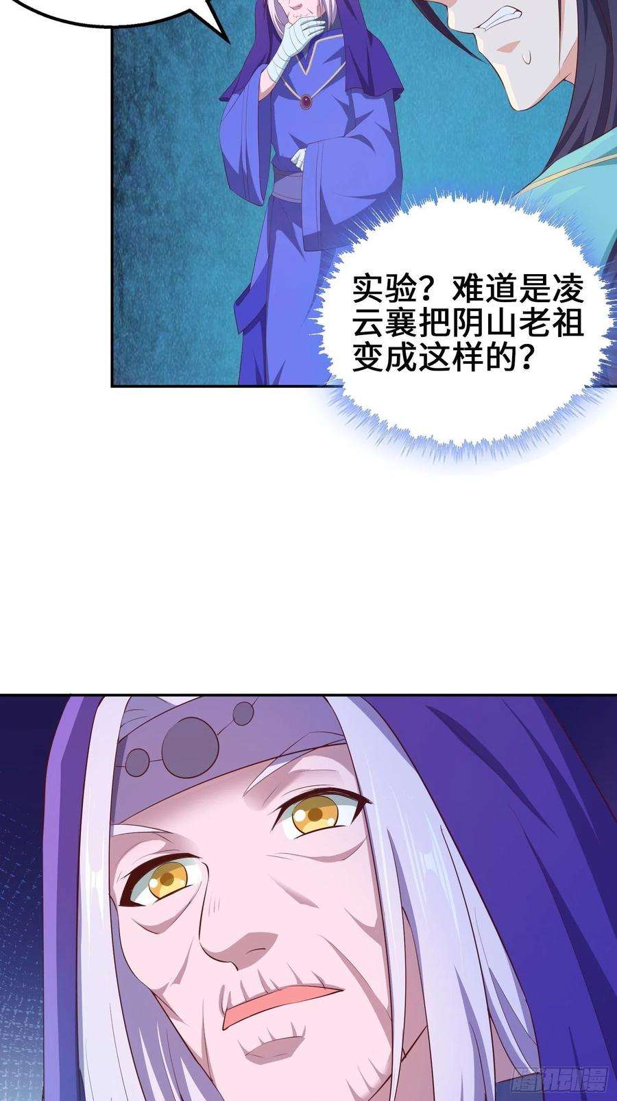 被迫成为反派赘婿余波未平
