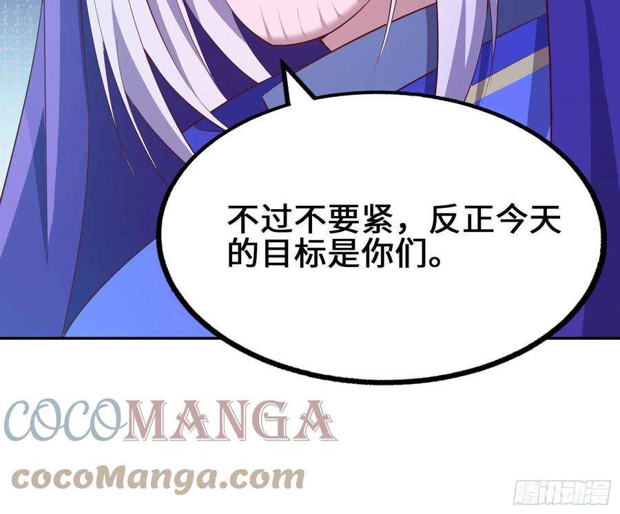 被迫成为反派赘婿余波未平
