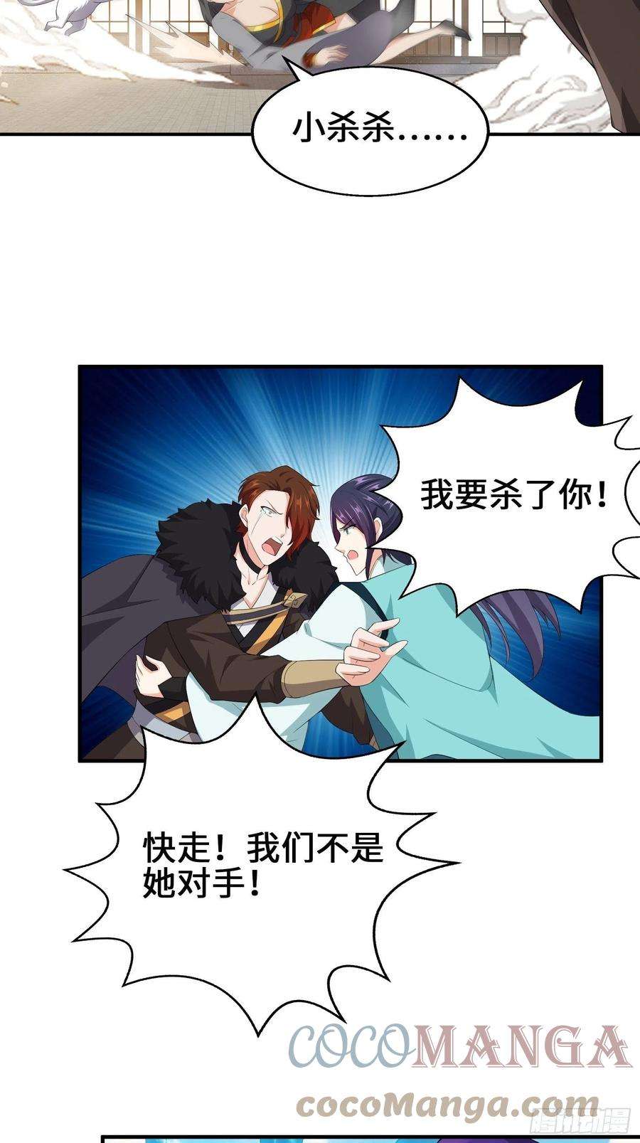 被迫成为反派赘婿余波未平