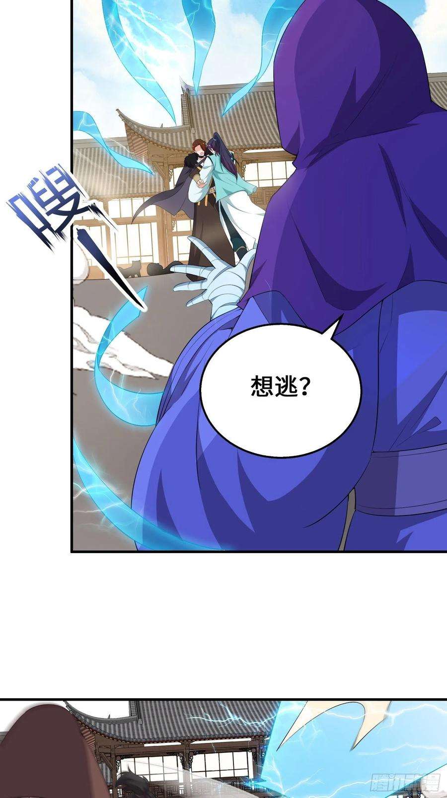 被迫成为反派赘婿余波未平