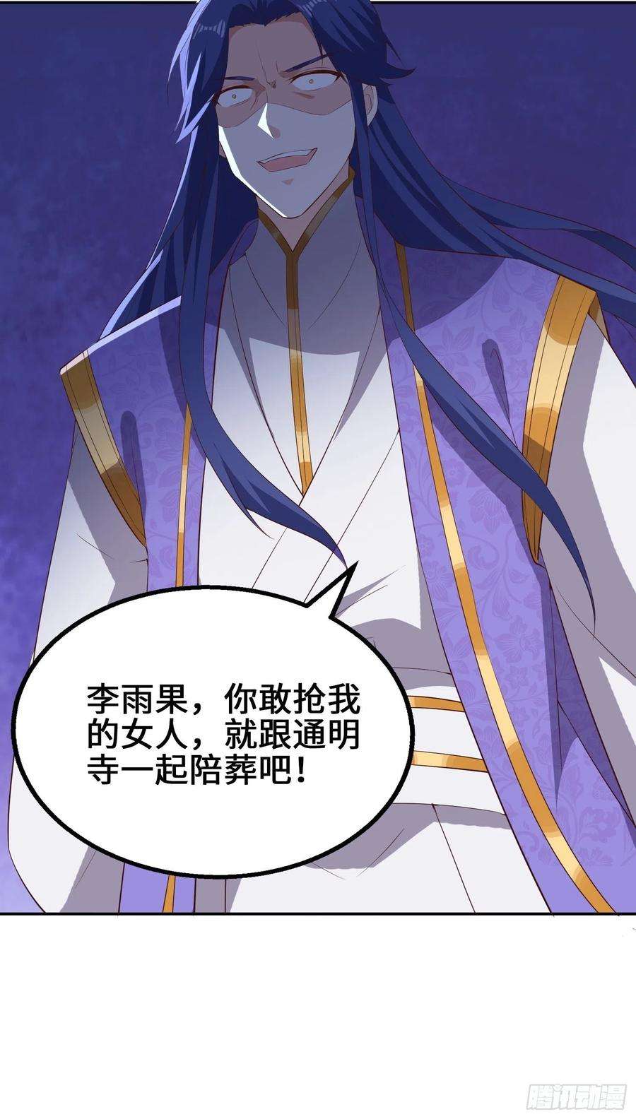 被迫成为反派赘婿余波未平