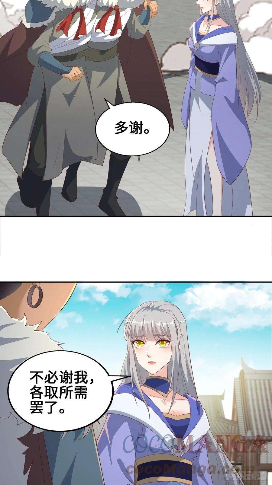 被迫成为反派赘婿余波未平