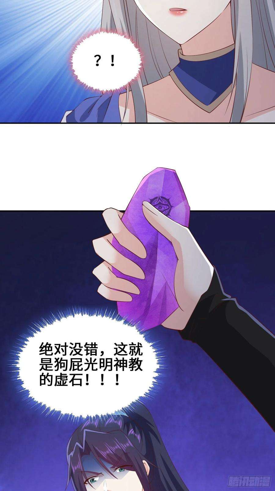 被迫成为反派赘婿余波未平