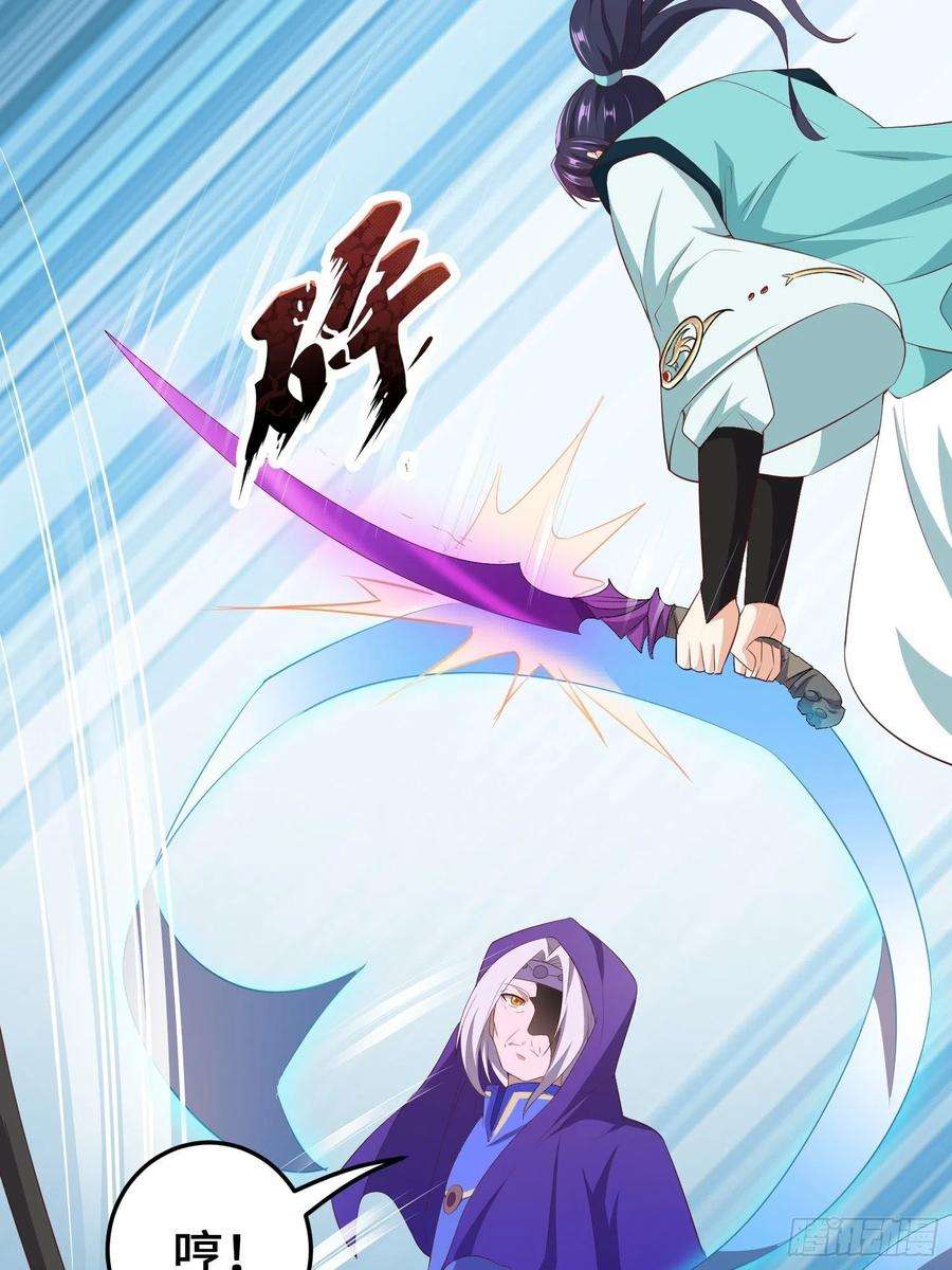 被迫成为反派赘婿败者食尘的觉醒