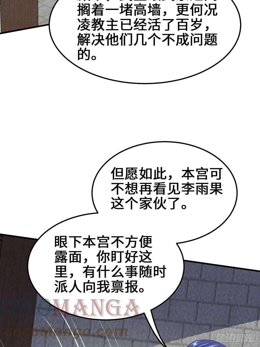 被迫成为反派赘婿败者食尘的觉醒