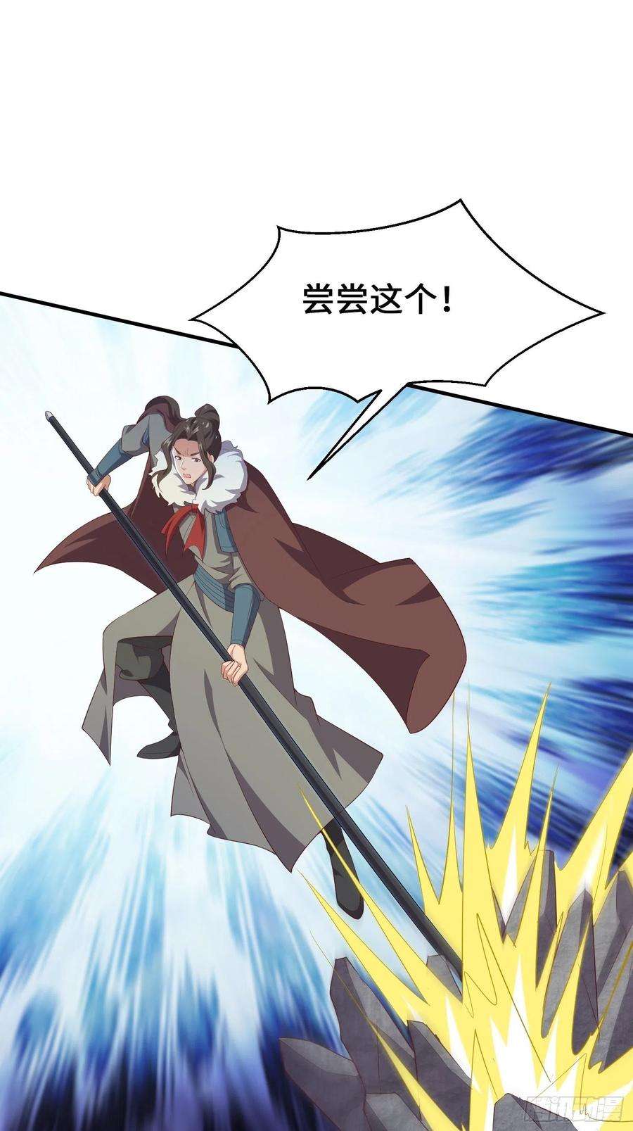 被迫成为反派赘婿败者食尘的觉醒