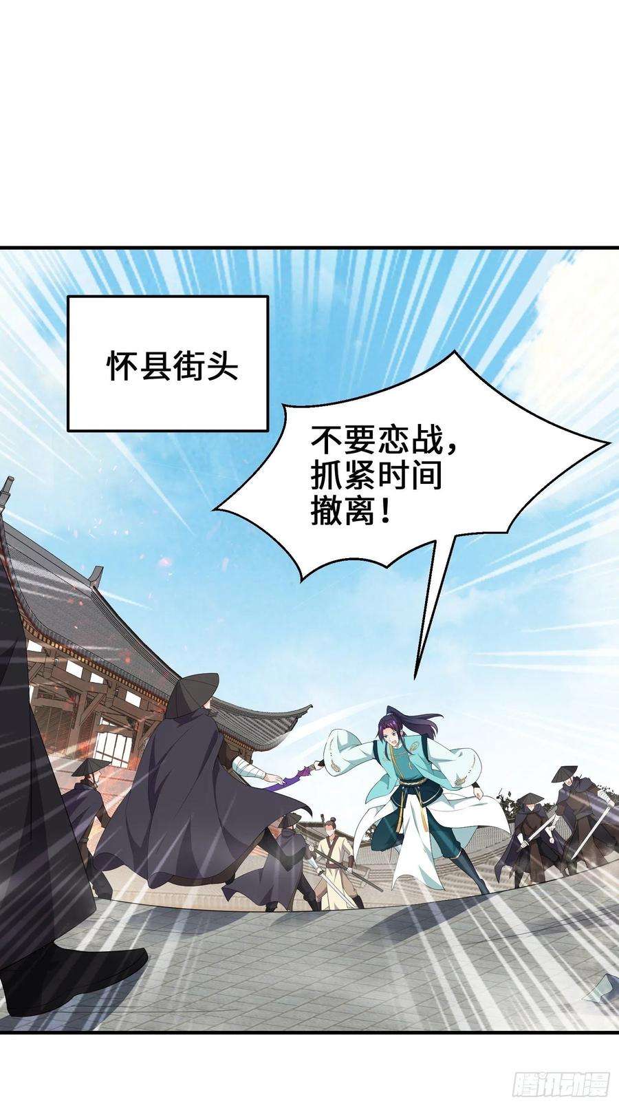 被迫成为反派赘婿败者食尘的觉醒