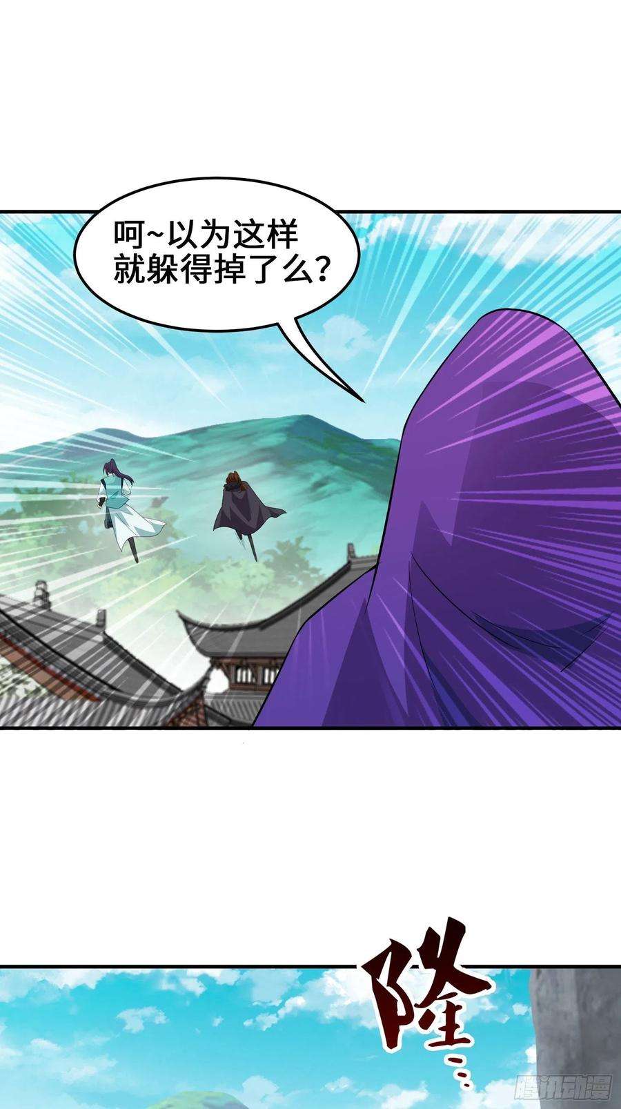 被迫成为反派赘婿败者食尘的觉醒