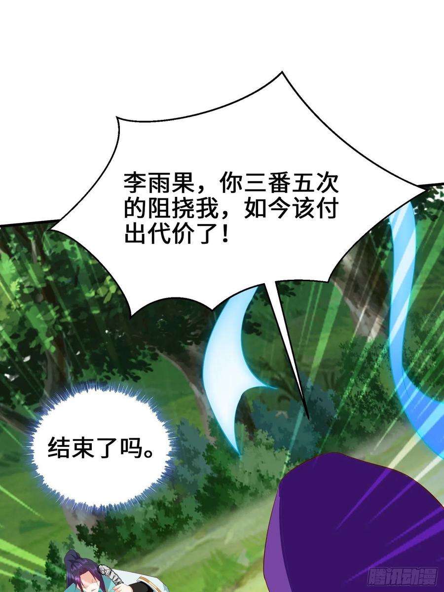 被迫成为反派赘婿败者食尘的觉醒