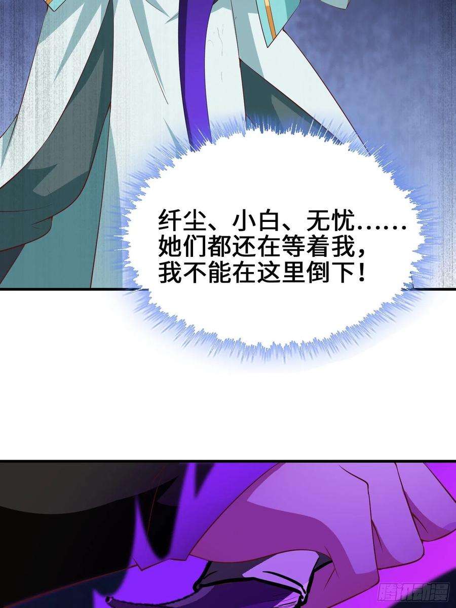 被迫成为反派赘婿败者食尘的觉醒