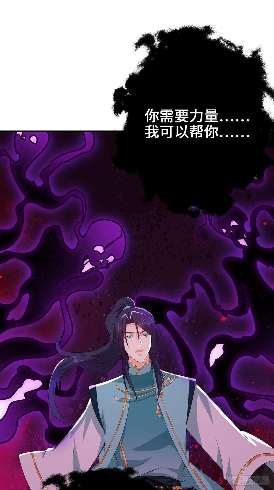 被迫成为反派赘婿败者食尘的觉醒