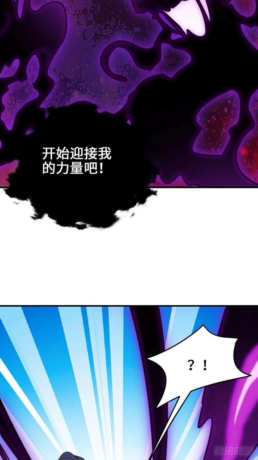 被迫成为反派赘婿败者食尘的觉醒