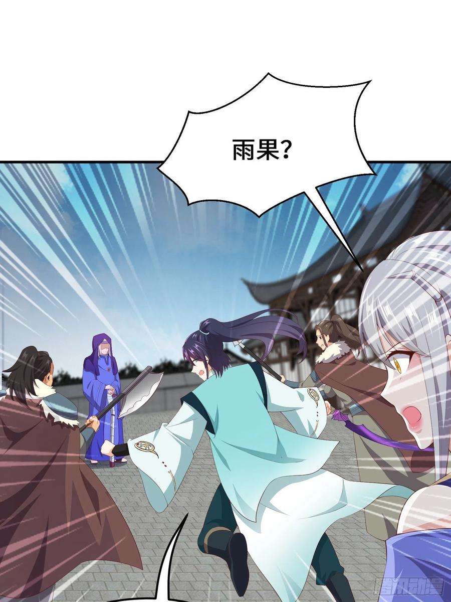 被迫成为反派赘婿败者食尘的觉醒