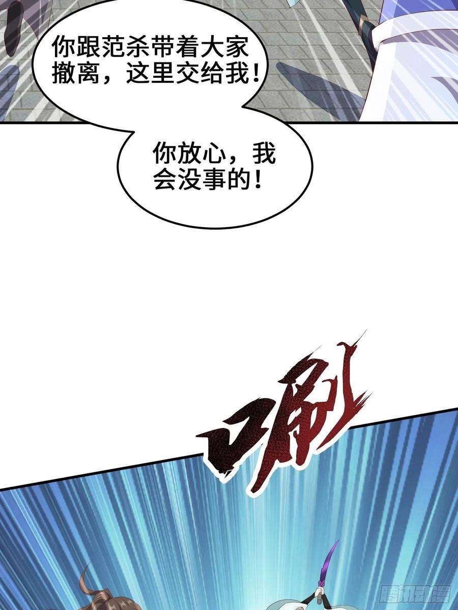 被迫成为反派赘婿败者食尘的觉醒