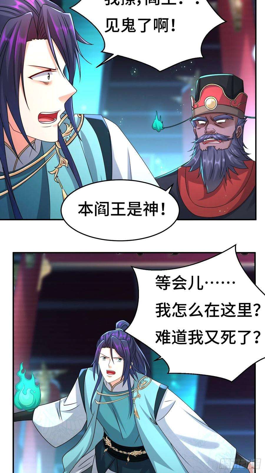 被迫成为反派赘婿系统话归