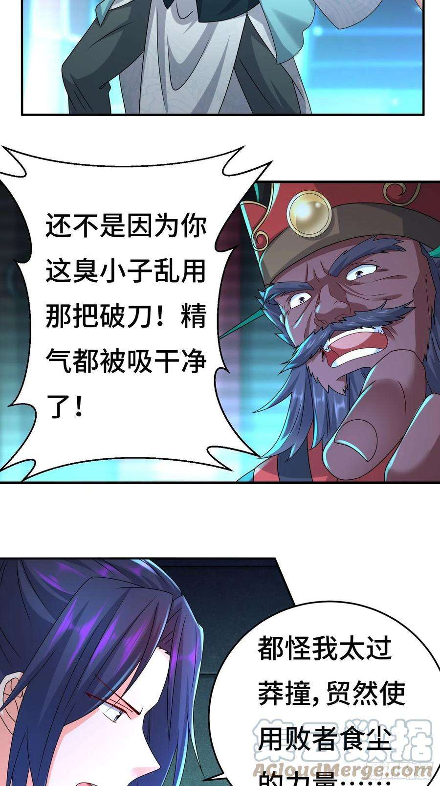 被迫成为反派赘婿系统话归