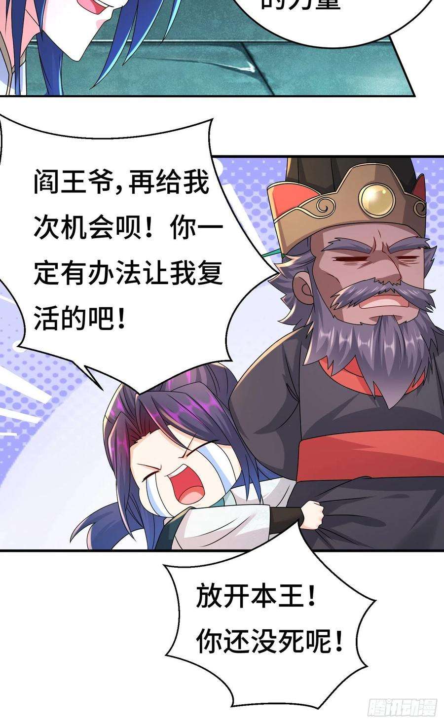 被迫成为反派赘婿系统话归