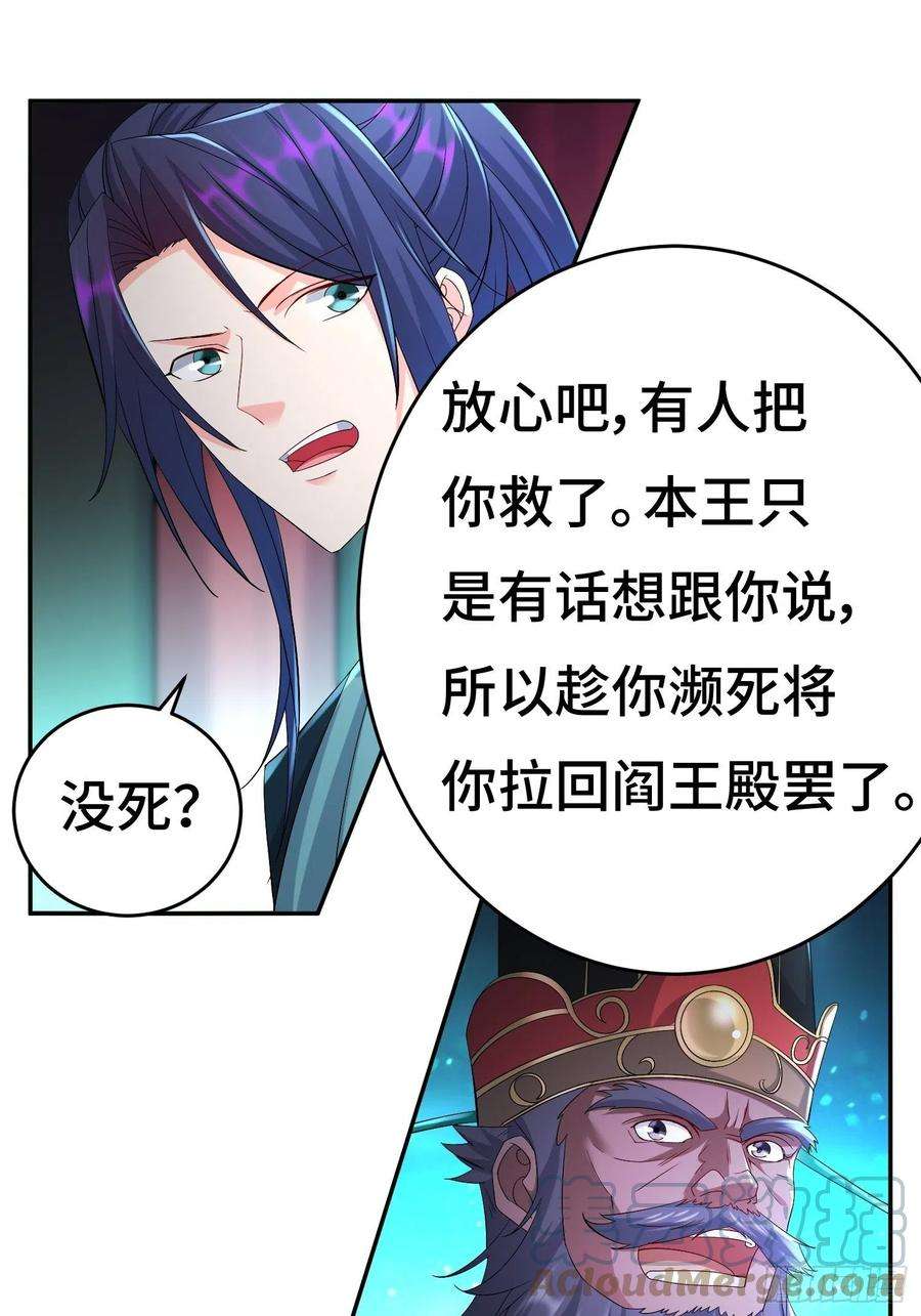 被迫成为反派赘婿系统话归
