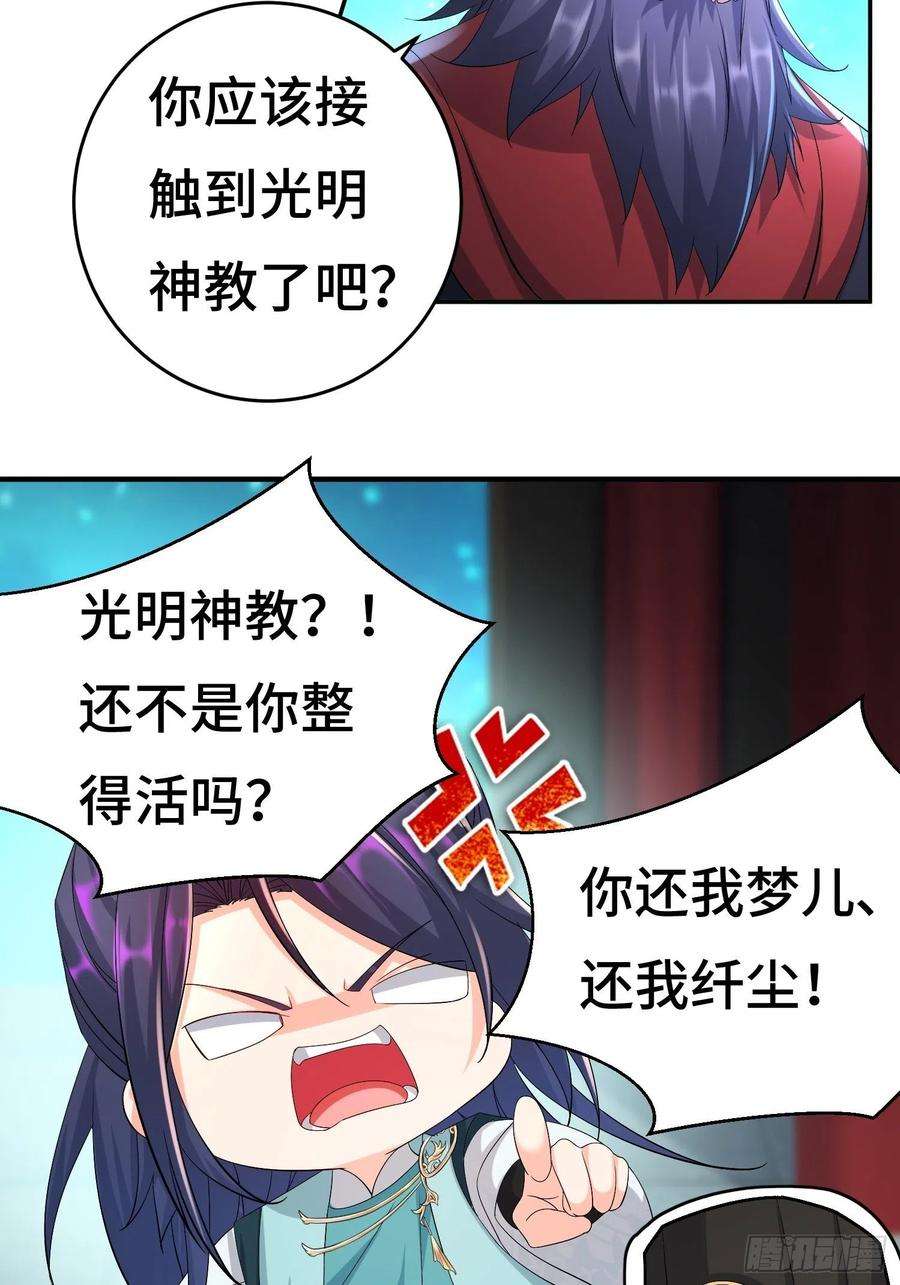 被迫成为反派赘婿系统话归