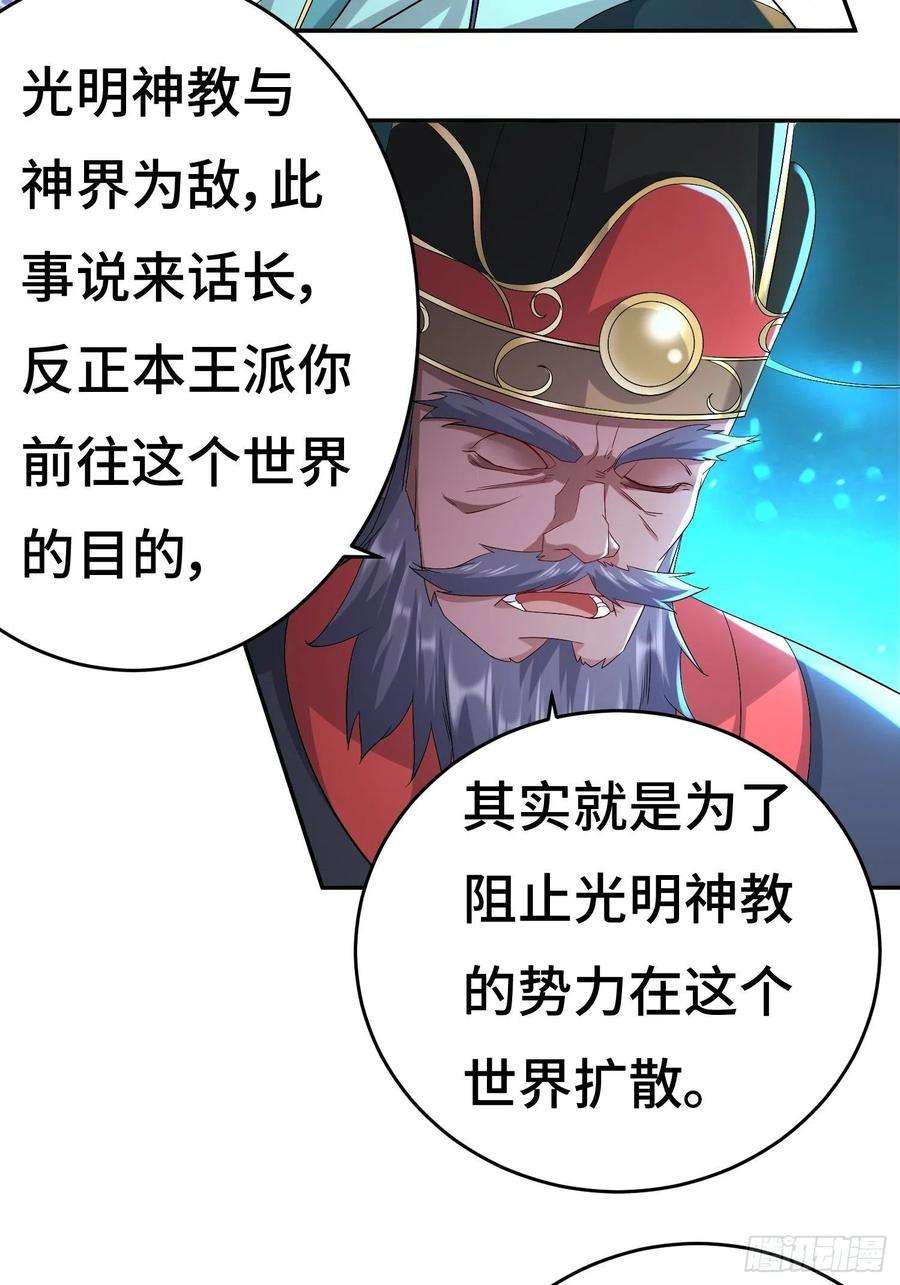 被迫成为反派赘婿系统话归