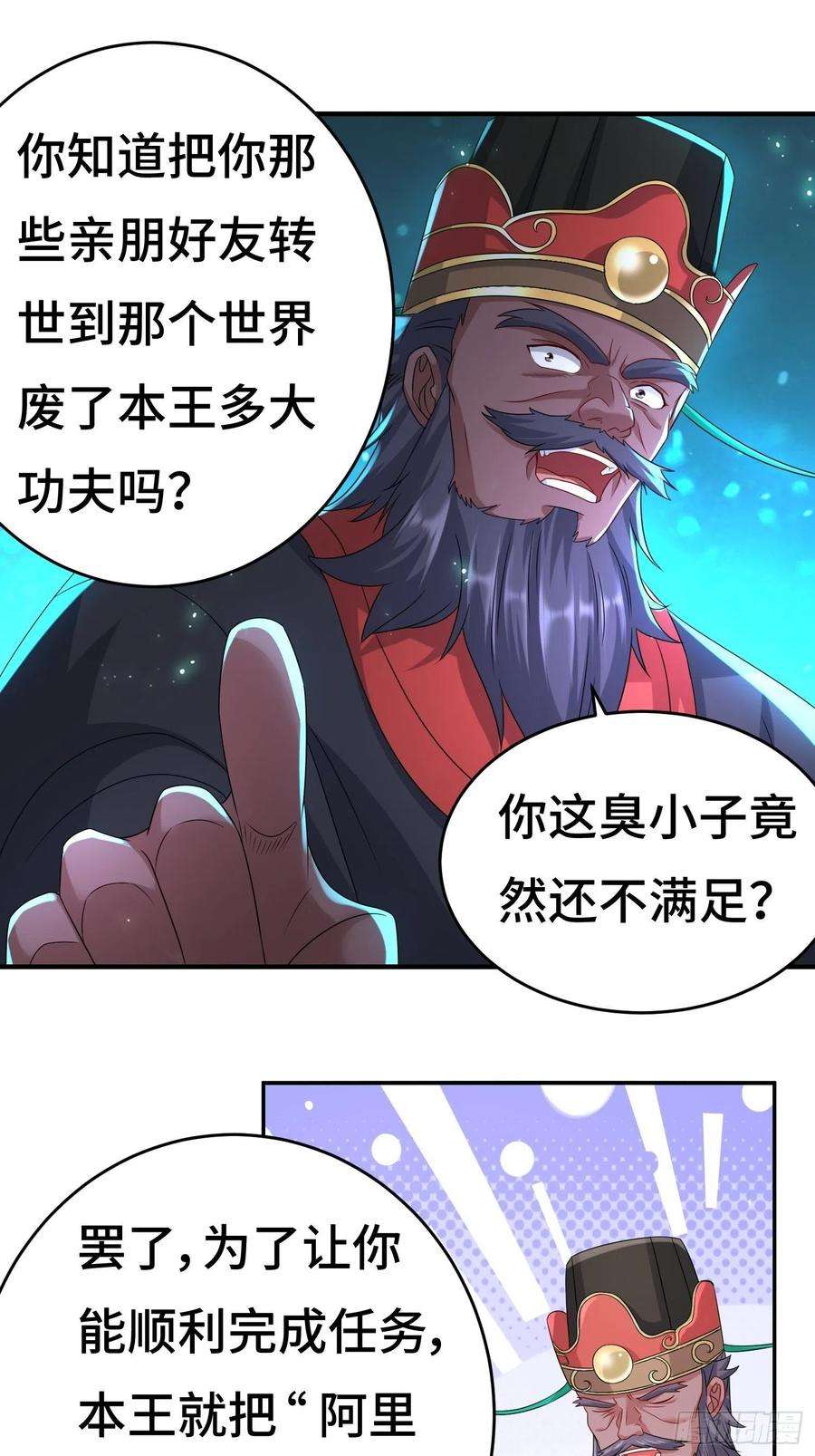 被迫成为反派赘婿系统话归