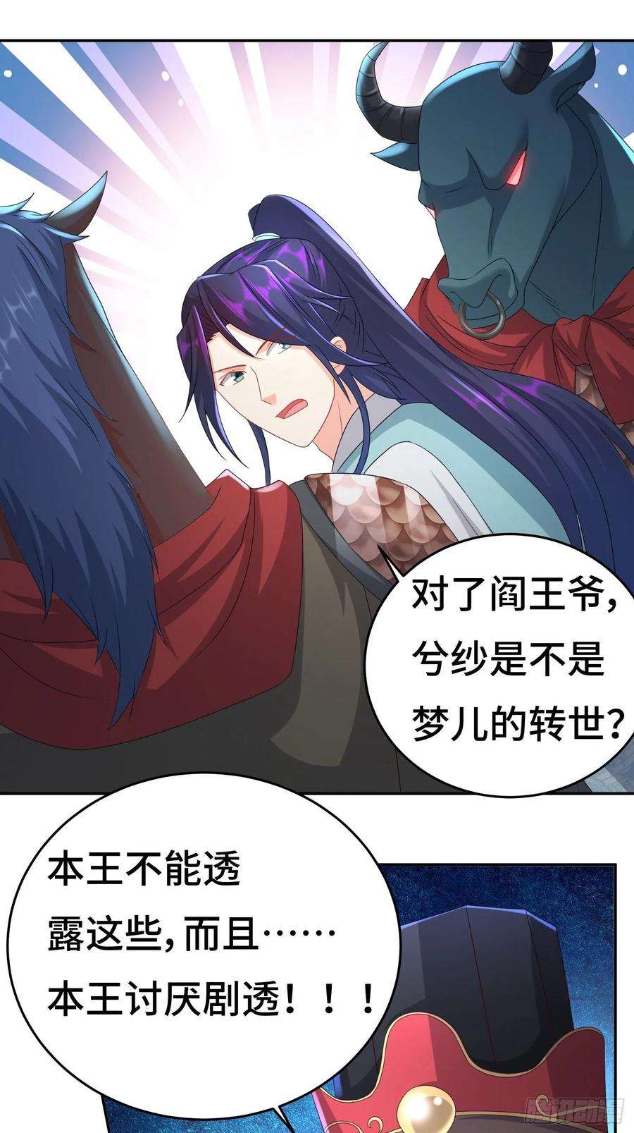 被迫成为反派赘婿系统话归