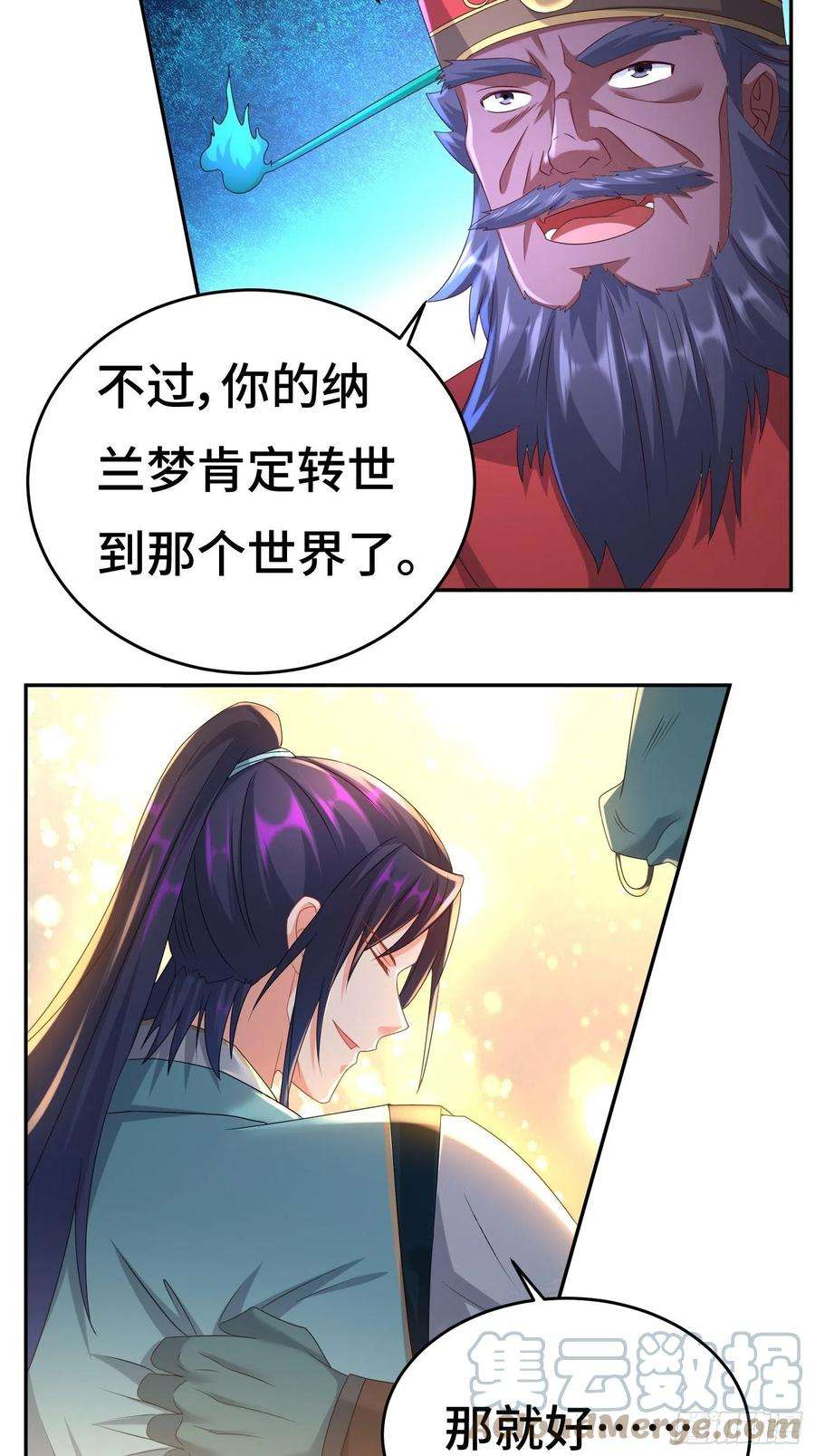 被迫成为反派赘婿系统话归