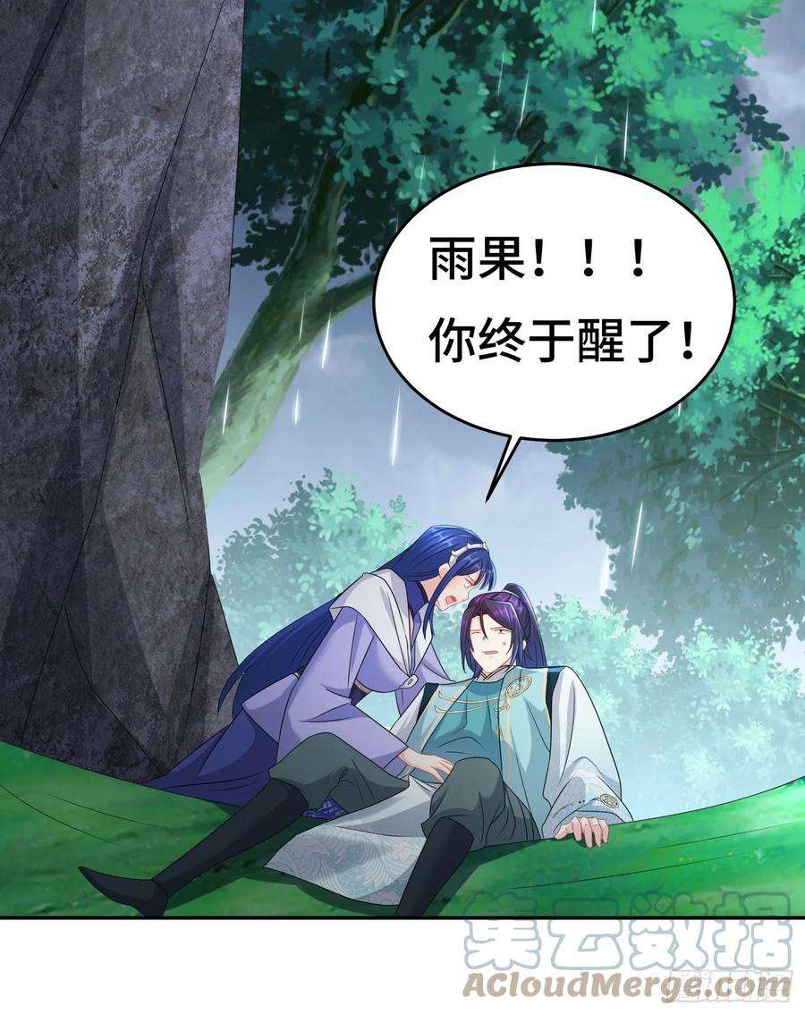 被迫成为反派赘婿系统话归
