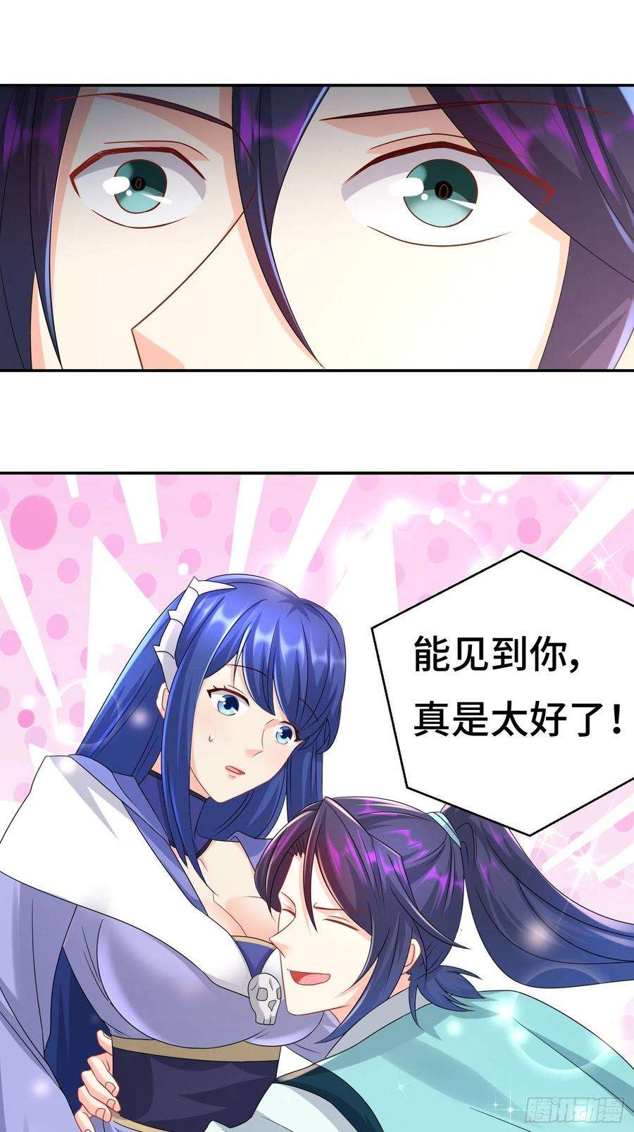 被迫成为反派赘婿系统话归