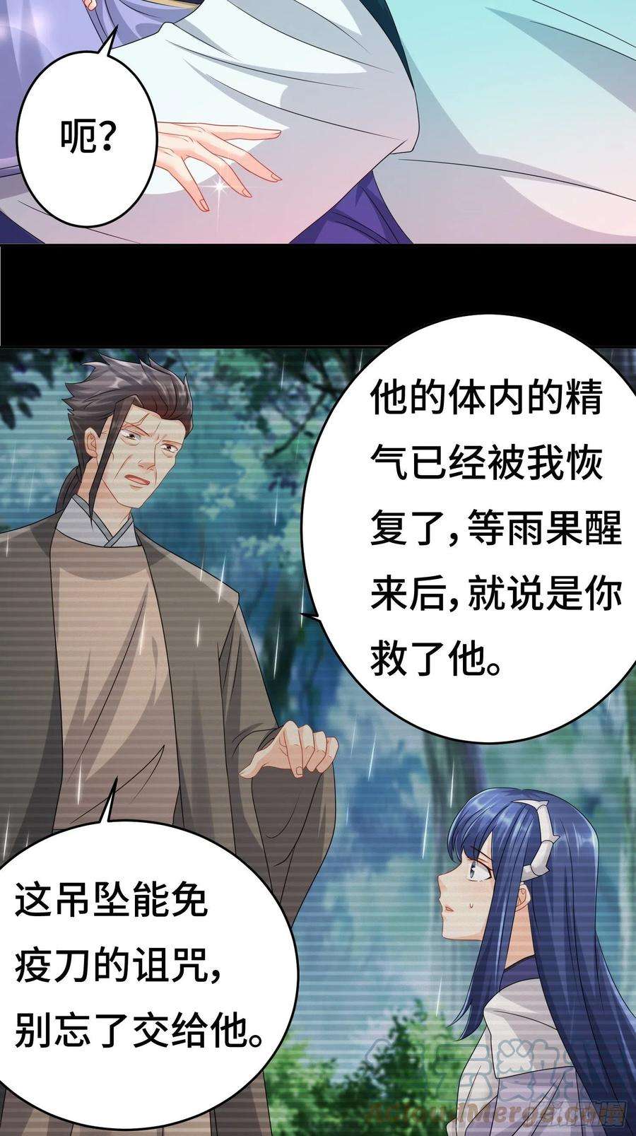 被迫成为反派赘婿系统话归