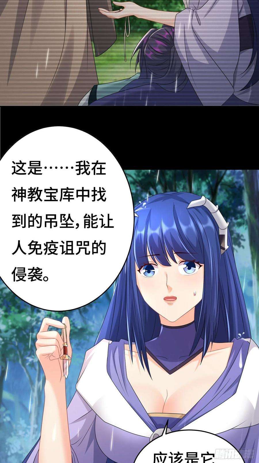 被迫成为反派赘婿系统话归