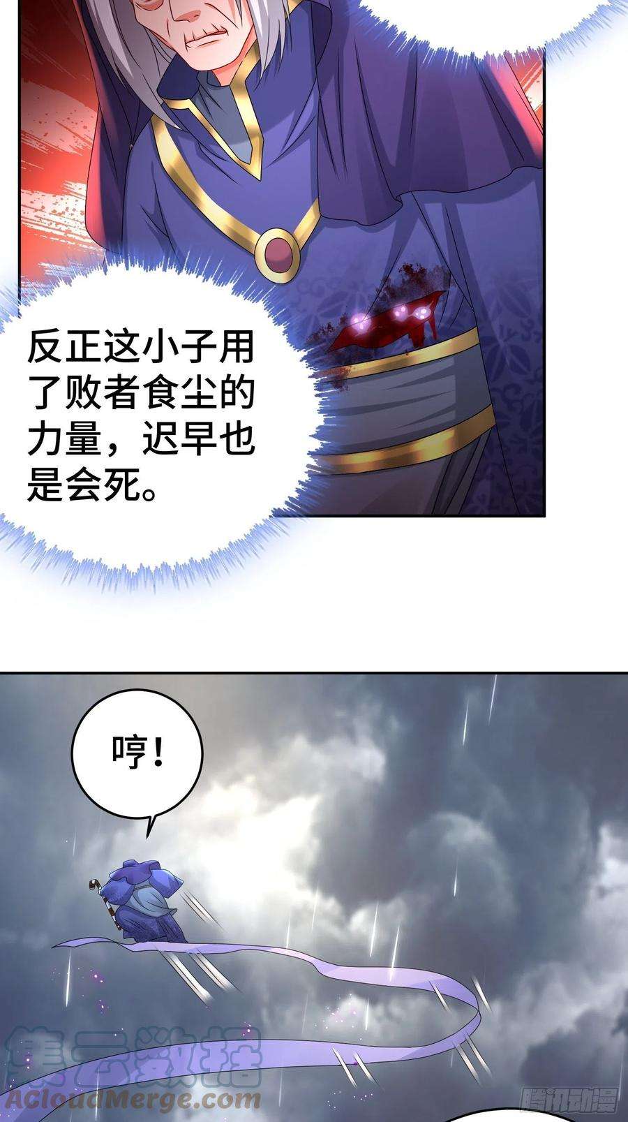 被迫成为反派赘婿系统话归