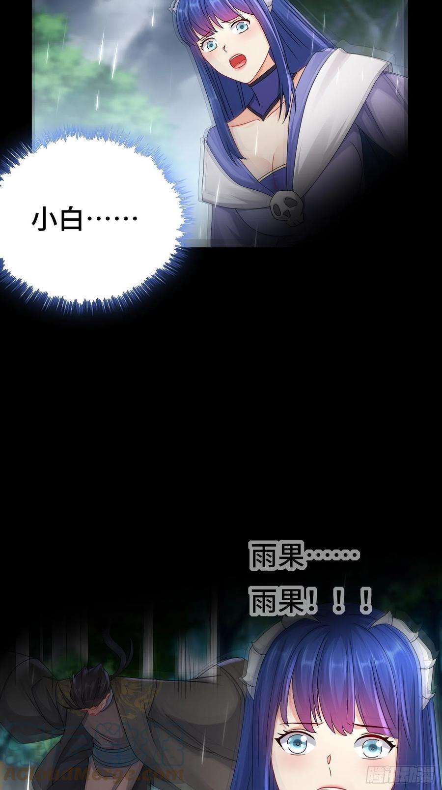 被迫成为反派赘婿系统话归