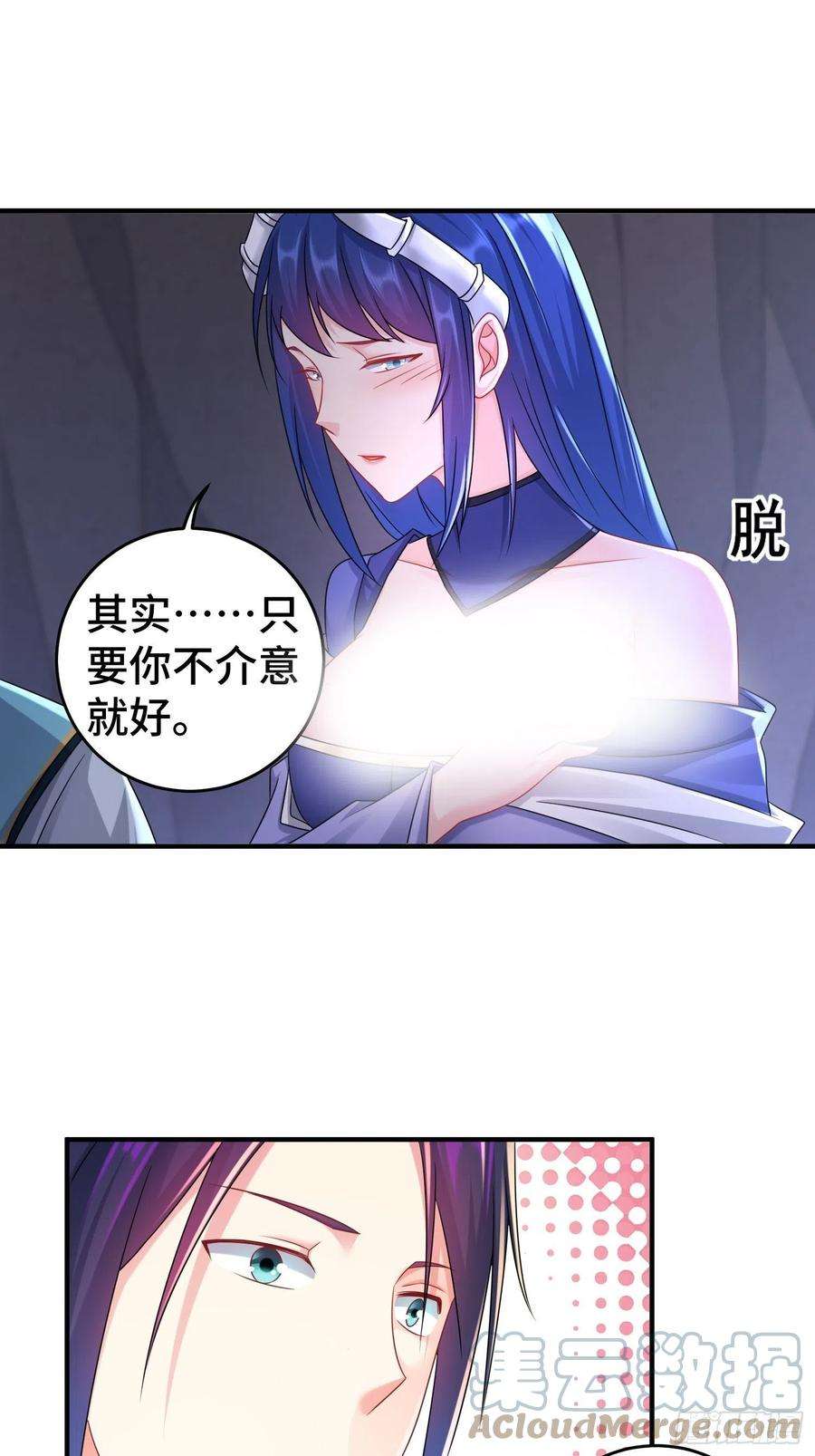 被迫成为反派赘婿谢谢通过