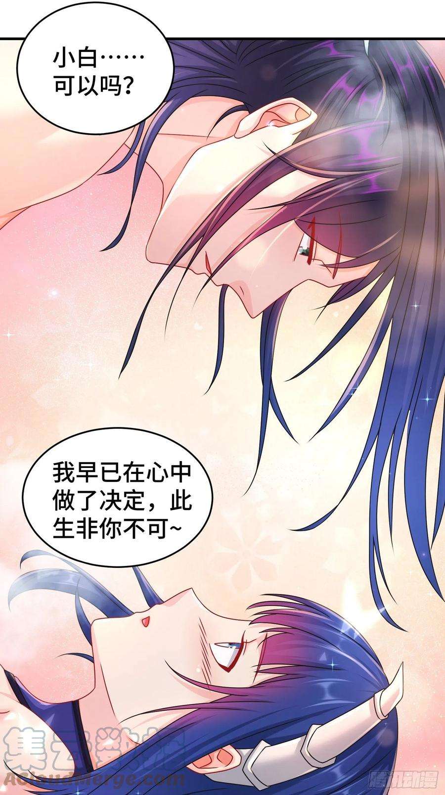 被迫成为反派赘婿谢谢通过