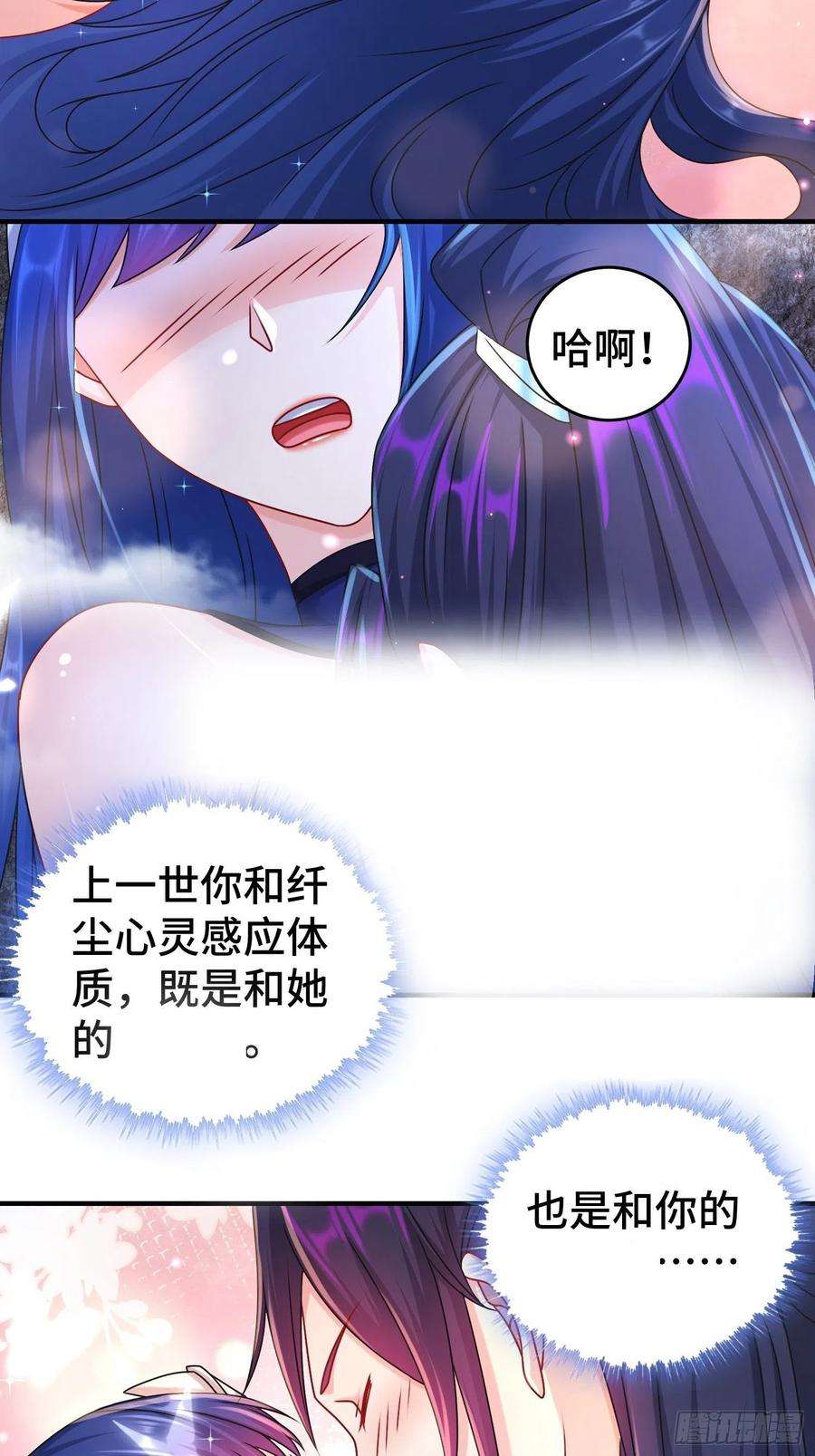 被迫成为反派赘婿谢谢通过