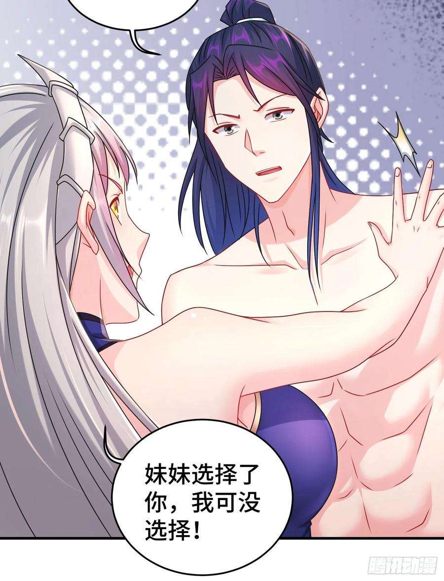 被迫成为反派赘婿谢谢通过
