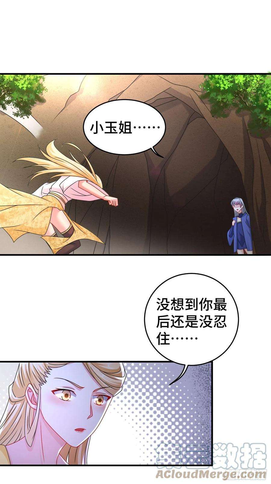 被迫成为反派赘婿谢谢通过