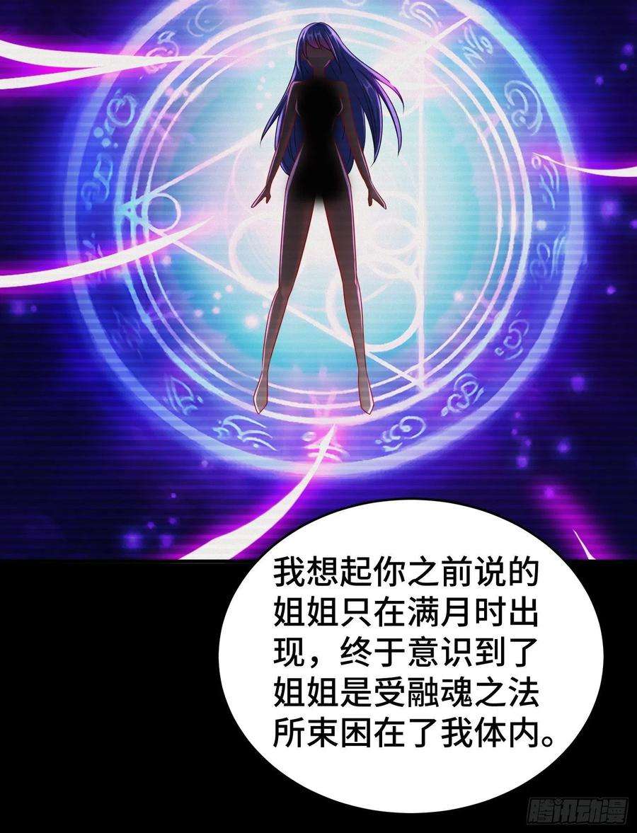 被迫成为反派赘婿谢谢通过