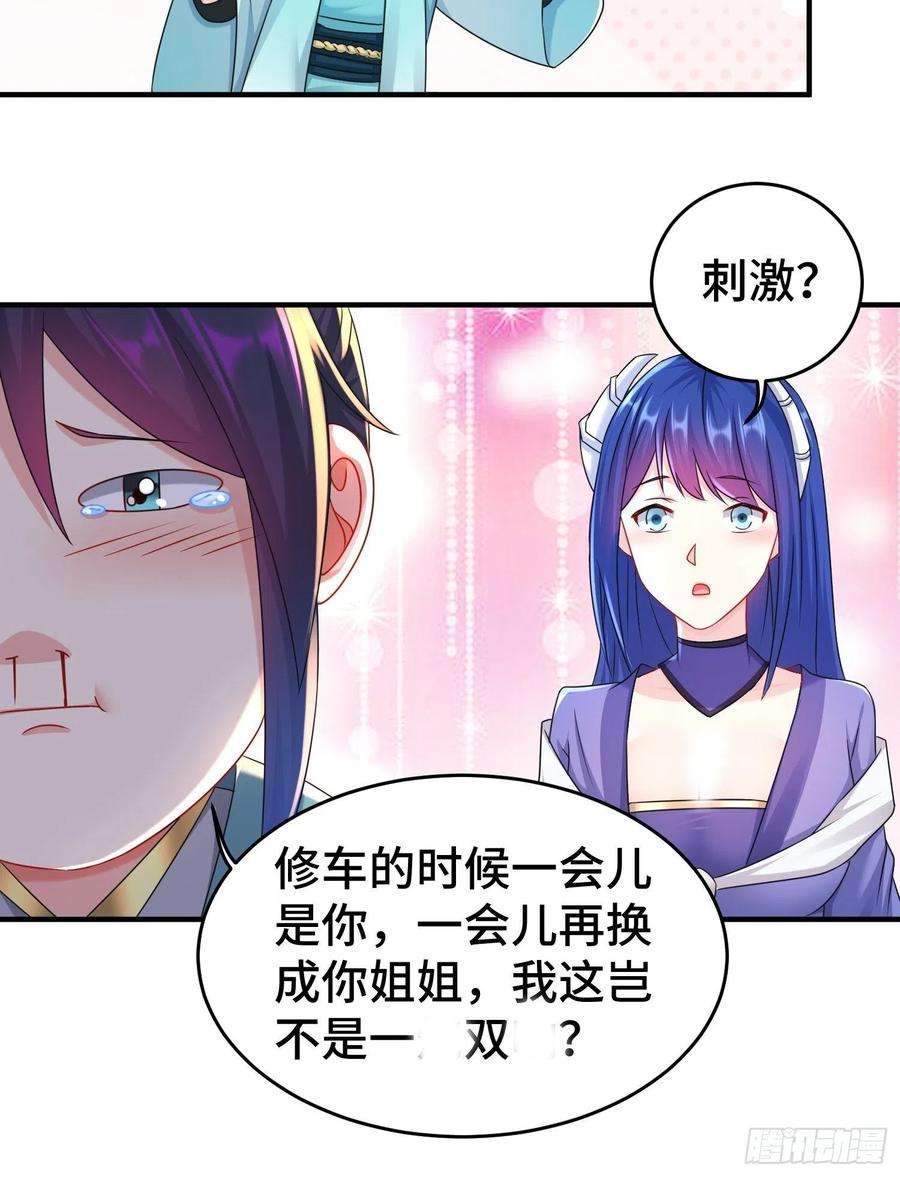 被迫成为反派赘婿谢谢通过